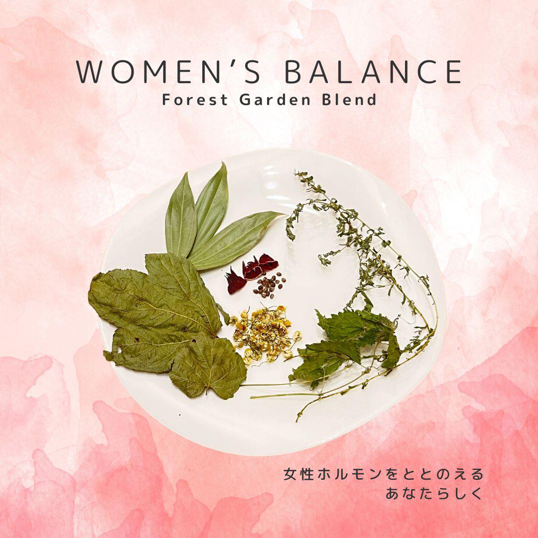 Forest Garden Blendハーブティー〈Woman's Balance〉小